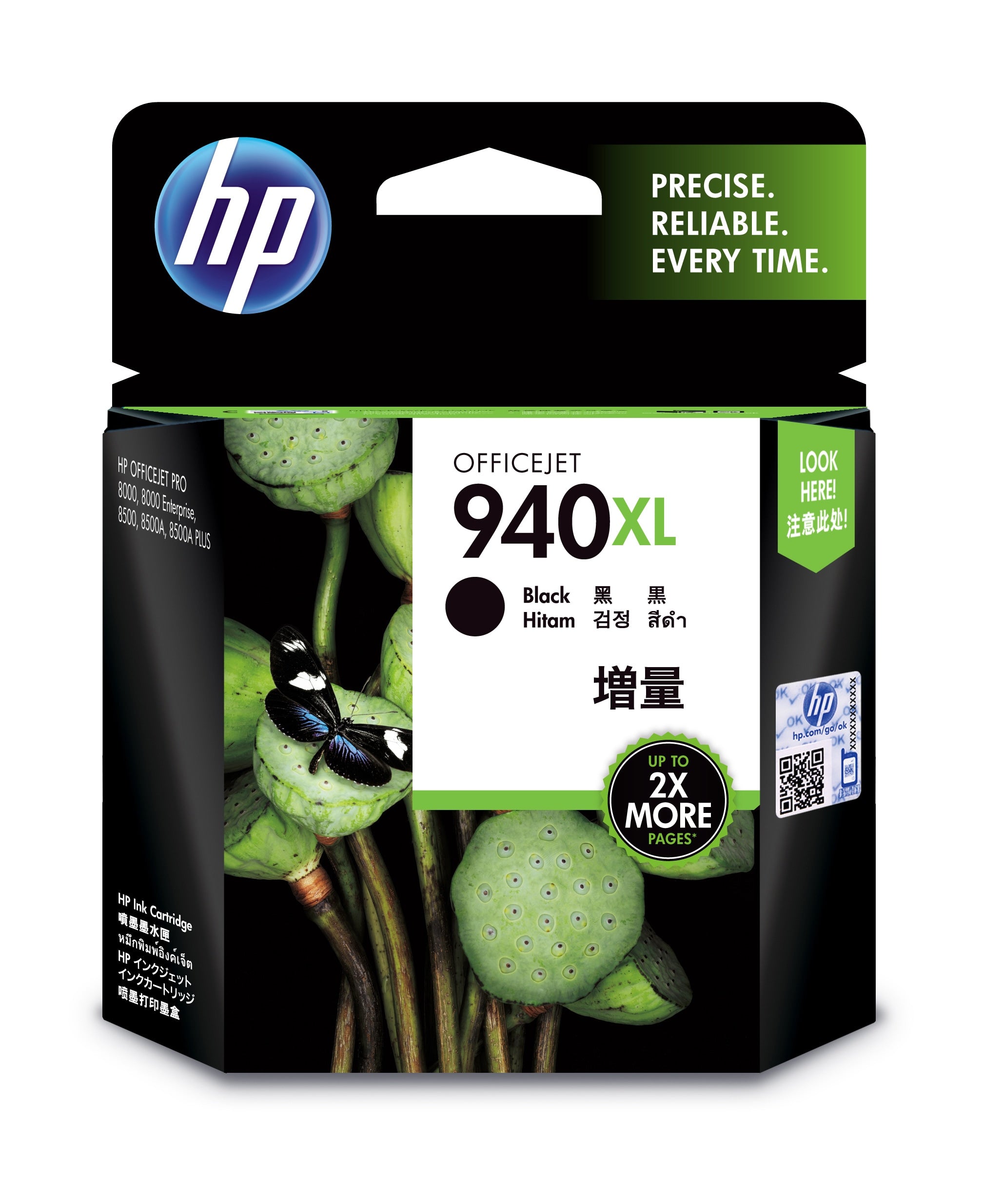 HP 940XL (C4906AN) Black Original Inkjet Cartridge - Cartouches Certifiees