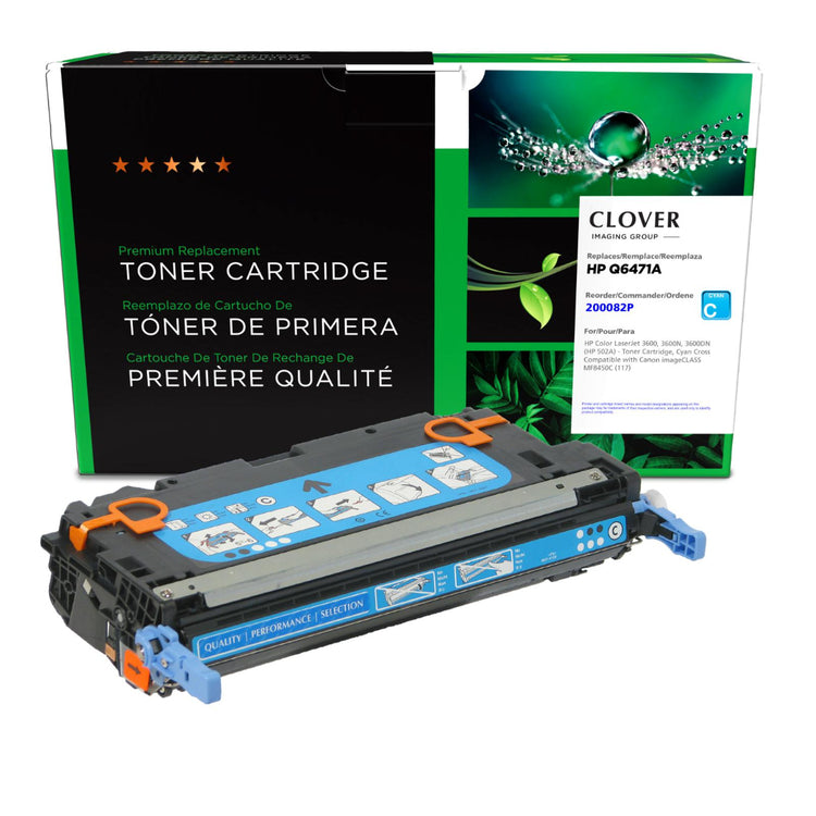 Refurbished CANON 117 (2577B001AA) Cyan Toner Cartridge - Cartouches Certifiées