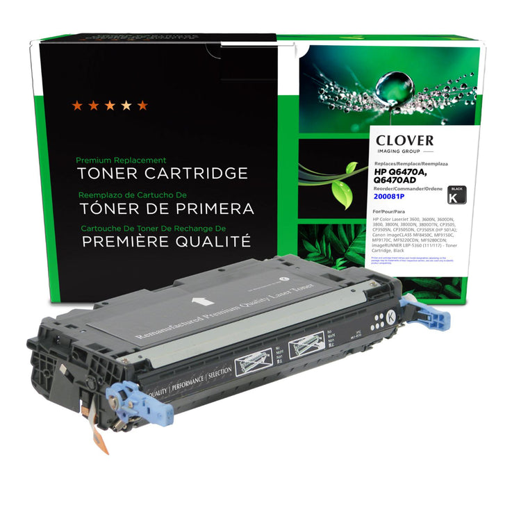 Refurbished CANON 117 (2578B001AA) Black Toner Cartridge - Cartouches Certifiées